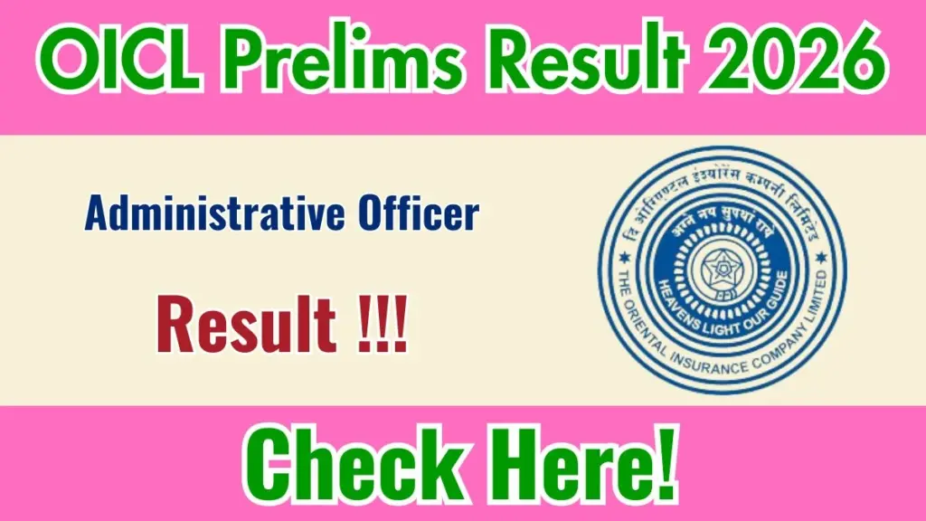 OICL AO Prelims Result 2026 Out