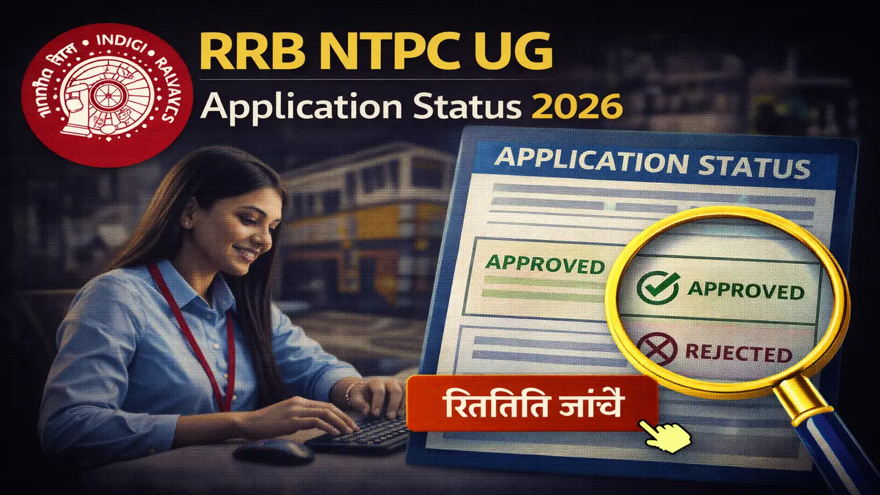 RRB NTPC UG Application Status 2026