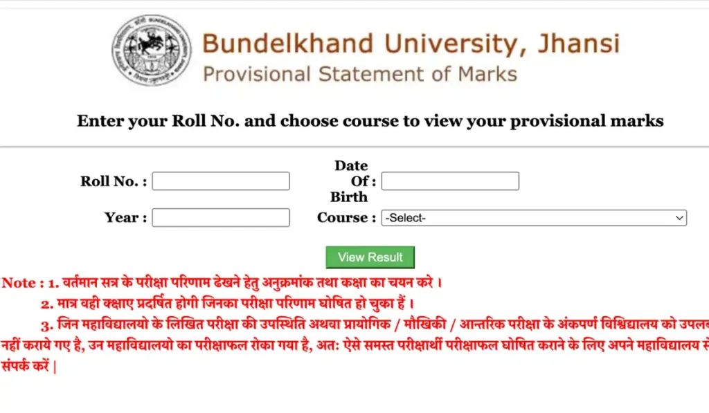 BU Jhansi Result 2026 Out