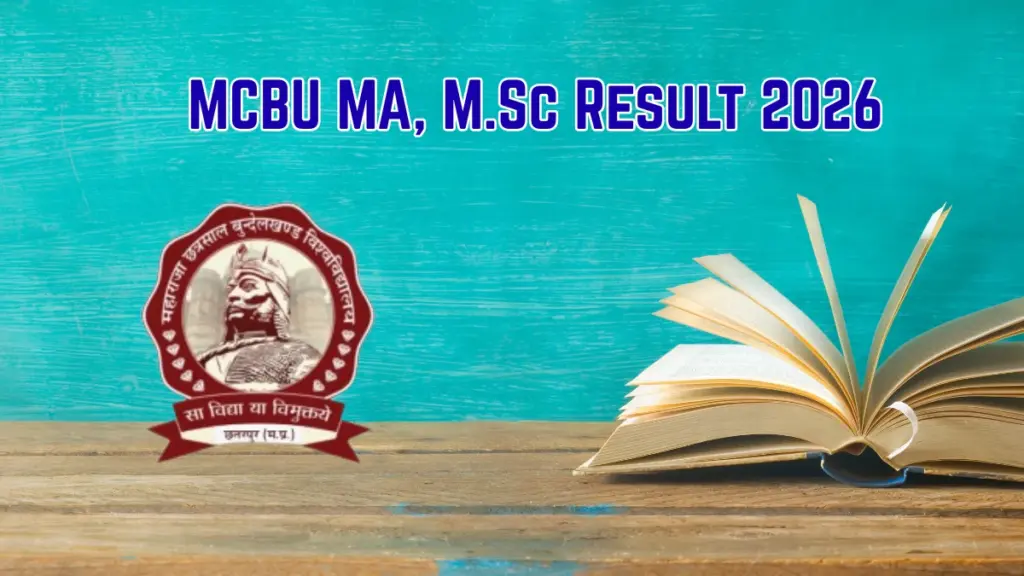 MCBU Result 2026 OUT